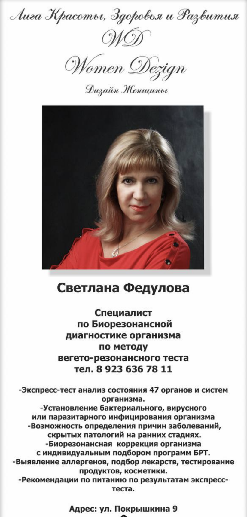 Партнеры
